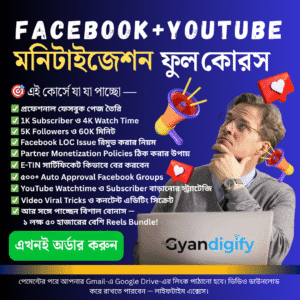 Facebook & YouTube Monetization Course